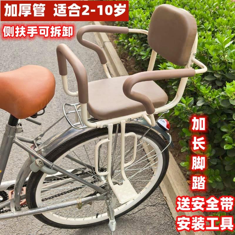 自行车儿童座椅后置小孩学生宝宝大童后坐加厚加宽女车电动车后座