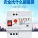 单相漏电自动重合闸漏电保护开 关限流防雷光伏断路器开 关重合闸