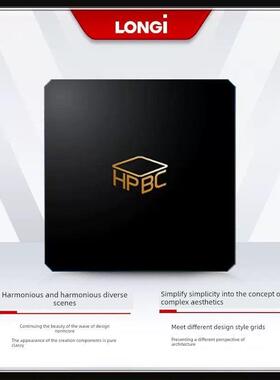 龙基405-670W正a级单晶新型单玻璃双玻璃太阳能光伏组件家用/电站