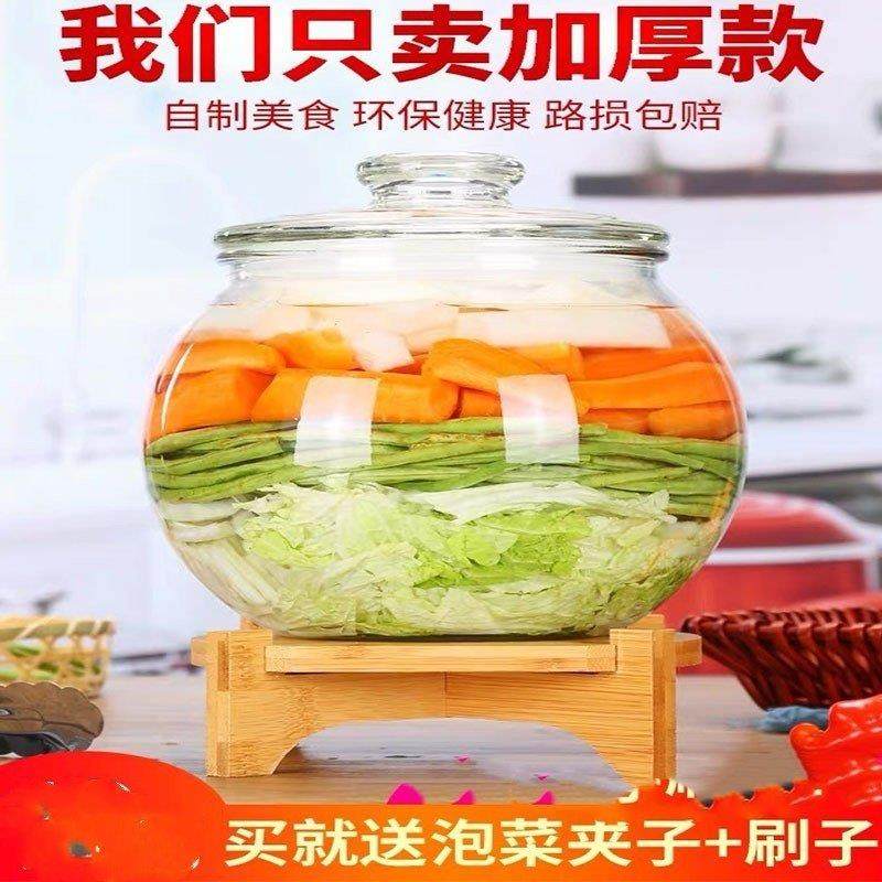 咸菜罐泡菜坛子玻璃瓶密封罐腌制罐玻璃储物罐酵素桶储存罐腌菜罐,厨房/烹饪用具,密封罐,淘宝优惠券,粉丝福利购,淘宝优惠卷
