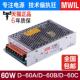 24V1A开关电源D 60B直流60W 60C 12V3A 60A双组5V4A 12V3A输出D