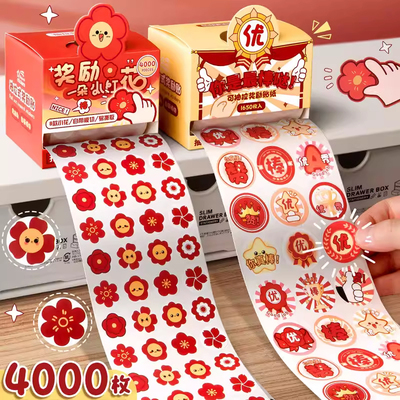 儿童奖励贴纸小学生表扬贴幼儿园小红花贴画卡通抽拉粘贴儿童可爱自粘创意贴纸装饰小图案女孩手账大拇指鼓励