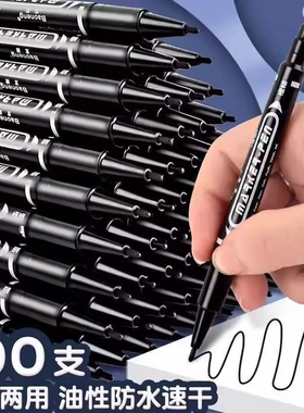 勾线笔美术生用油性记号笔粗细双头黑色快干防水粗头勾线笔美术专用小学生儿童画画描线蓝色红彩色绘画描边笔