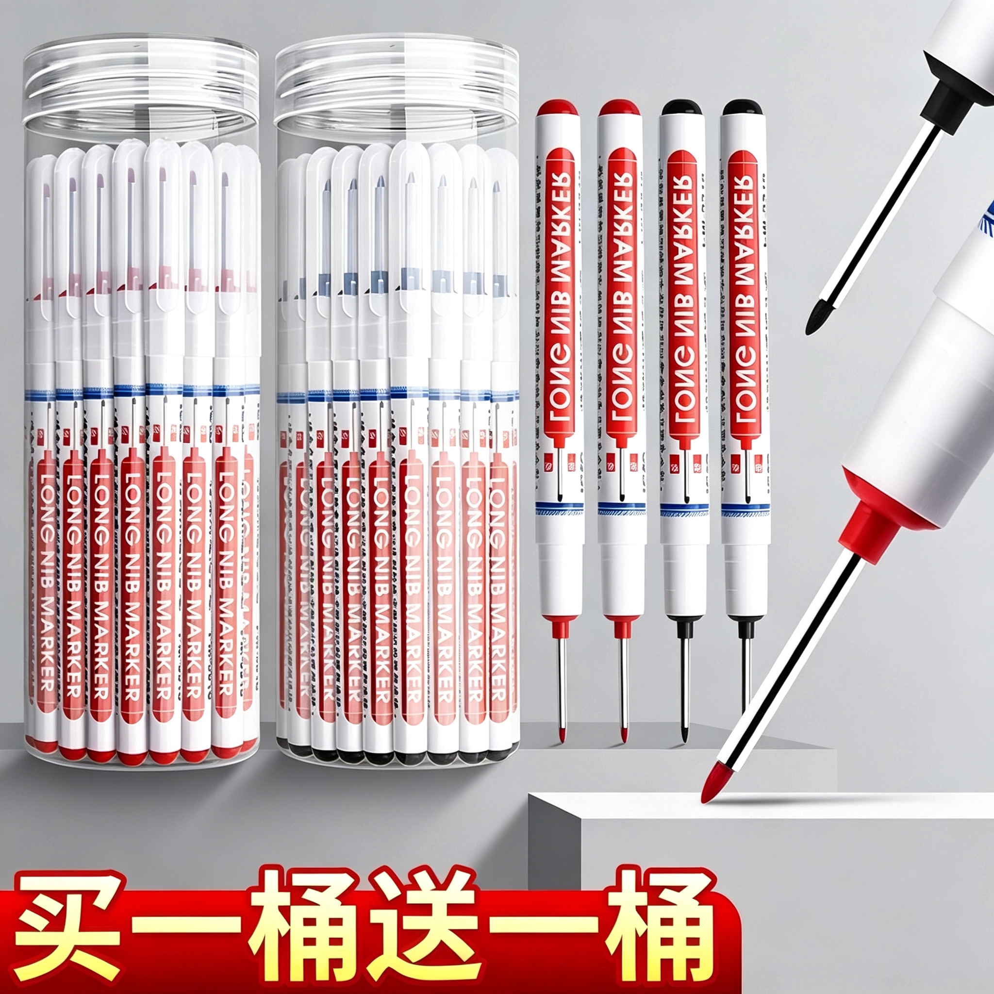 长头记号笔油性防水防油不掉色图片