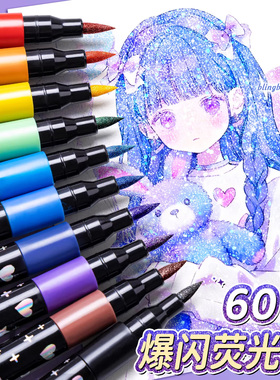 荧光笔彩色闪光马克笔儿童无毒爆闪炫彩啫喱闪光笔小学生专用软头画画划重点记号笔手账标记闪粉笔水彩流沙笔