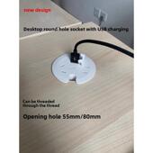 多功能桌面隐藏嵌入式 USB充电器家用沙发插座办公桌面手机充电