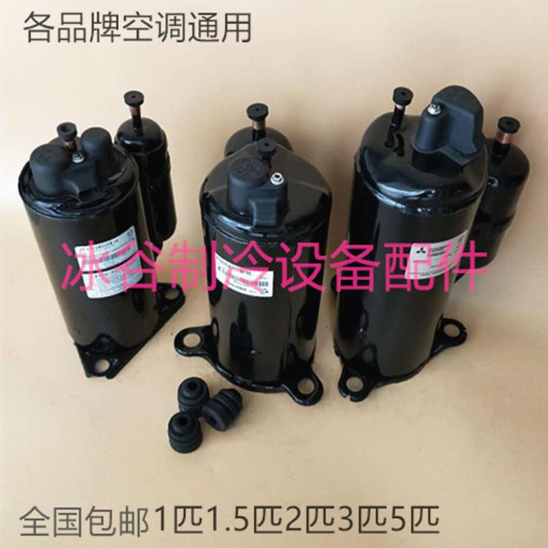 原装1P1.5p2P3P5p匹定频通用各品牌空调压缩机 空气能压缩机