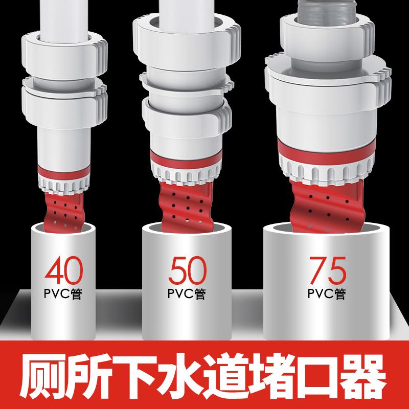 下水道防返臭洗菜盆50三通排水管密封塞神器厨房下水管防臭堵口器