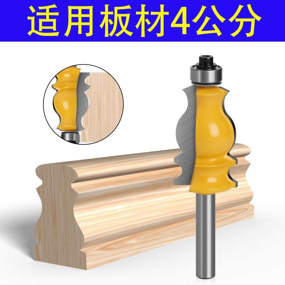 鱼尾扶手刀茶盘底座鱼型木工铣刀花边刀橱柜衣柜异型刀大逻机刀头,五金/工具,其他铣刀,淘宝优惠券,粉丝福利购,淘宝优惠卷