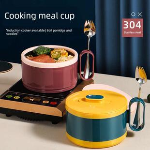 时尚对比色学生宿舍方便面碗煮面杯快餐杯304不锈钢电磁炉加热饭