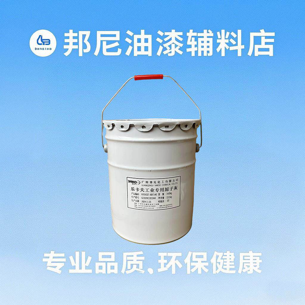 批土膏汽车批土大桶原子灰工业铁艺原子灰机床专用灰多功能原子灰
