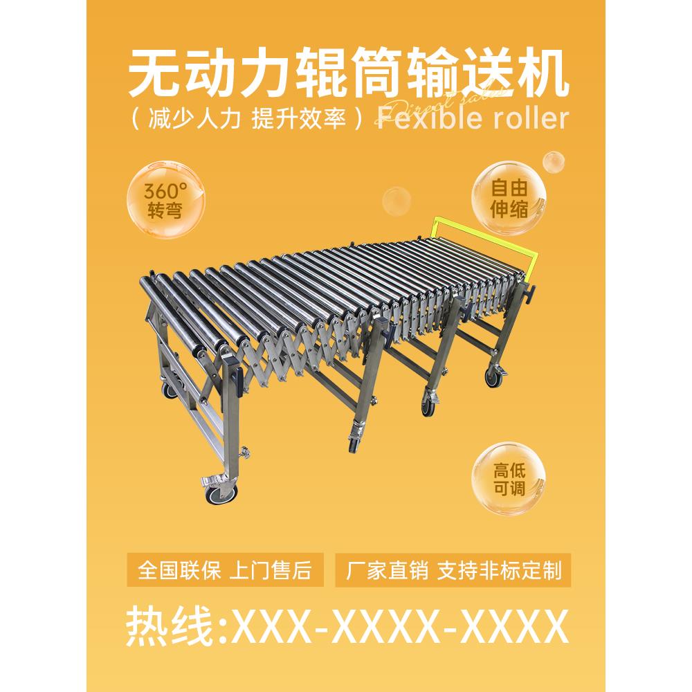 不锈钢无动力滚筒线耐磨输送带卸货神器输送滑梯卸车传送带输送带