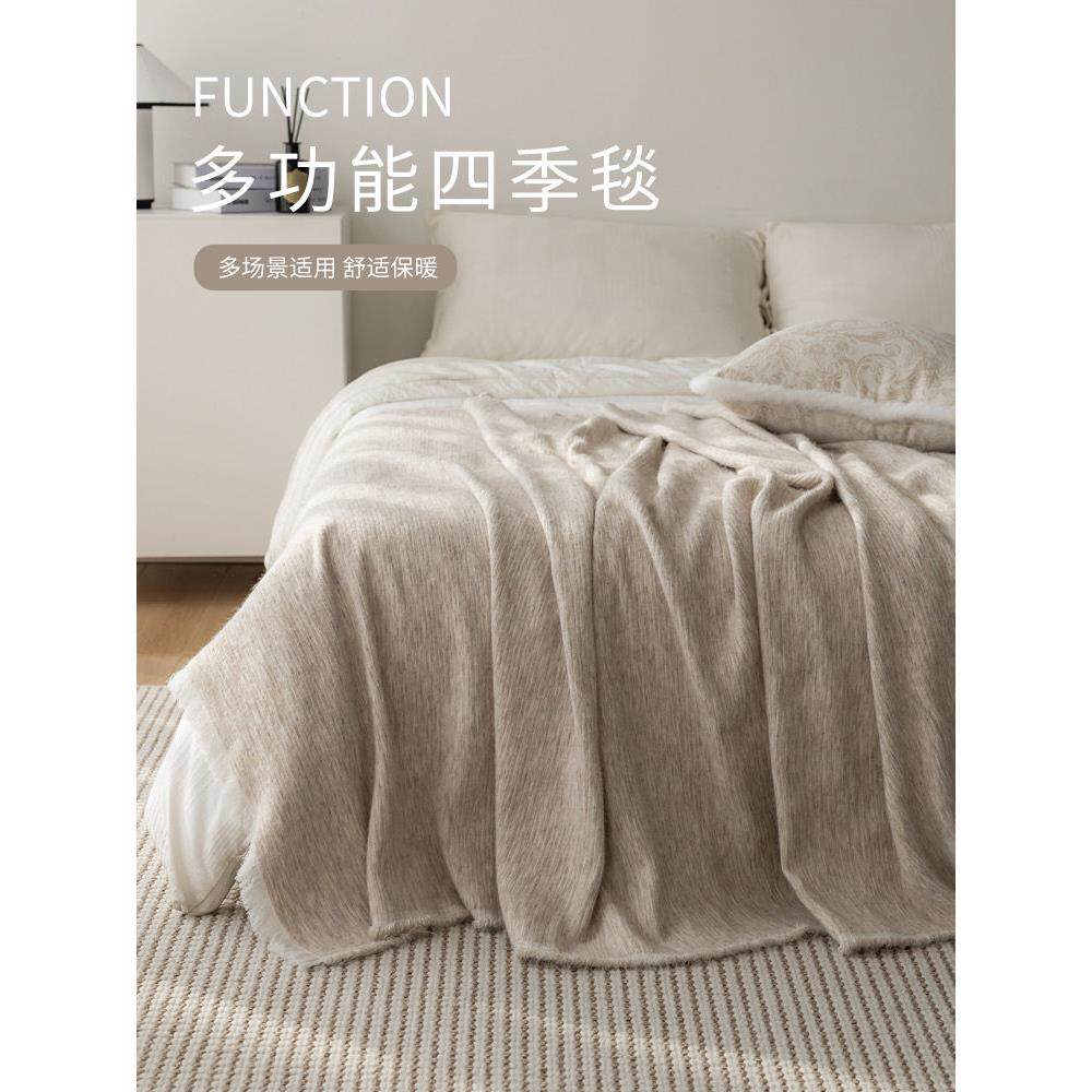 采购产品全季节羊毛毛毯,客厅沙发毯,卧室床毯,浅棕色毛毯,样