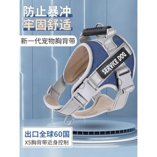 大型犬狗绳子金毛背心式防爆冲胸背带拉布拉多狗链子中型犬牵引绳