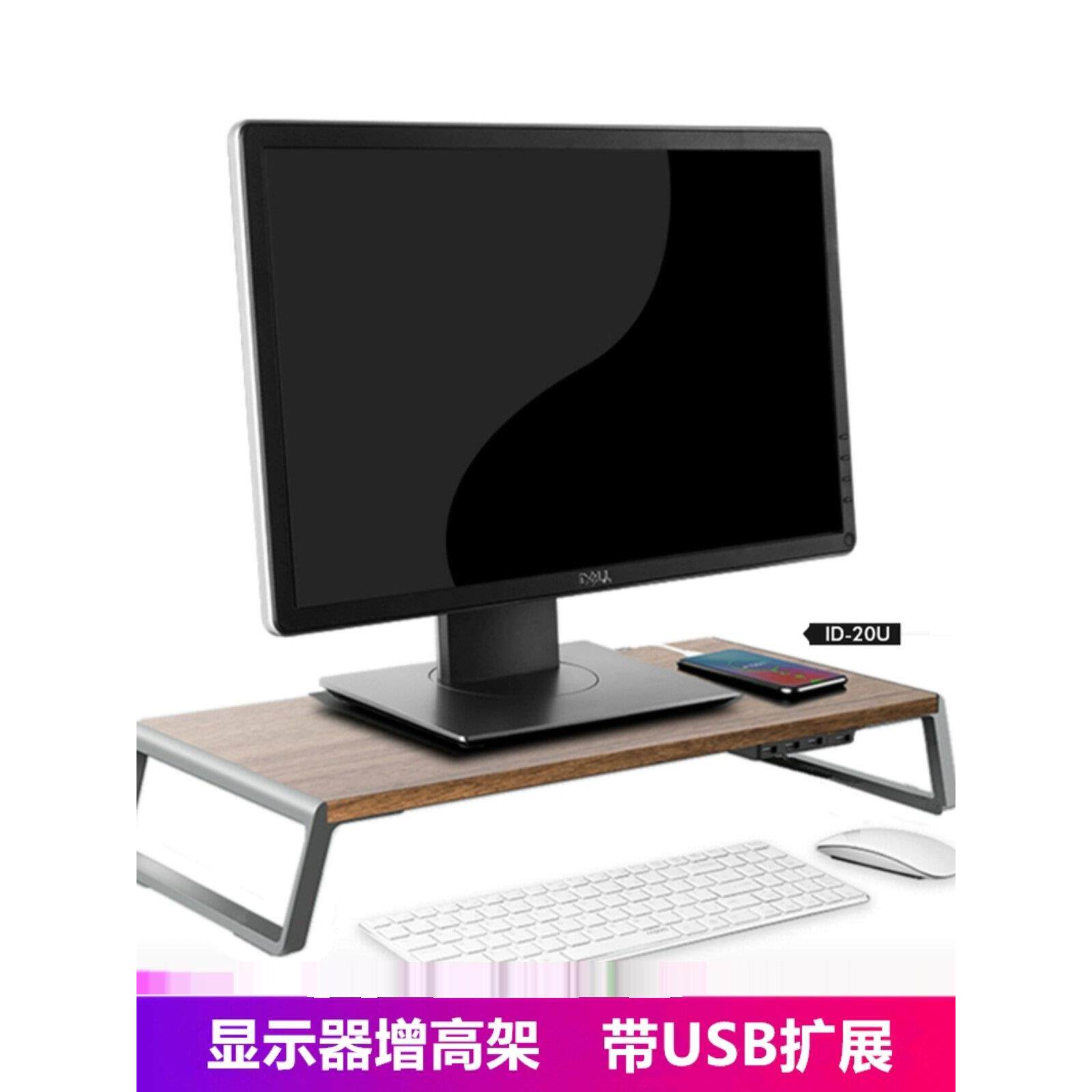 Epp电脑显示器提升桌面屏幕桌面键盘存储基地铝合金悬挂支架存储