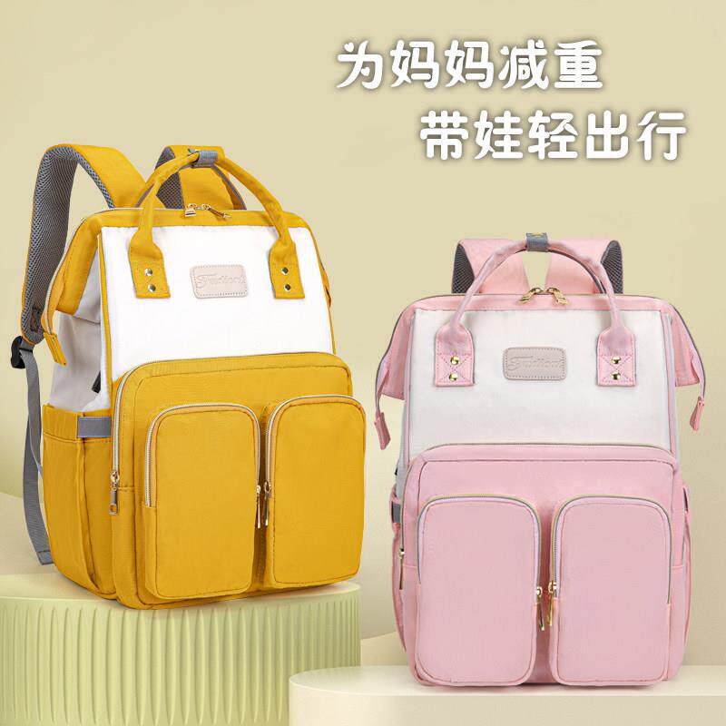 妈咪包母婴外出轻便大容量妈妈包奶爸带娃出门旅行包防水双肩背包