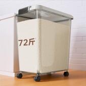 米桶家用2025新款 防虫防潮密封大米面粉储存罐食品级面粉桶米缸