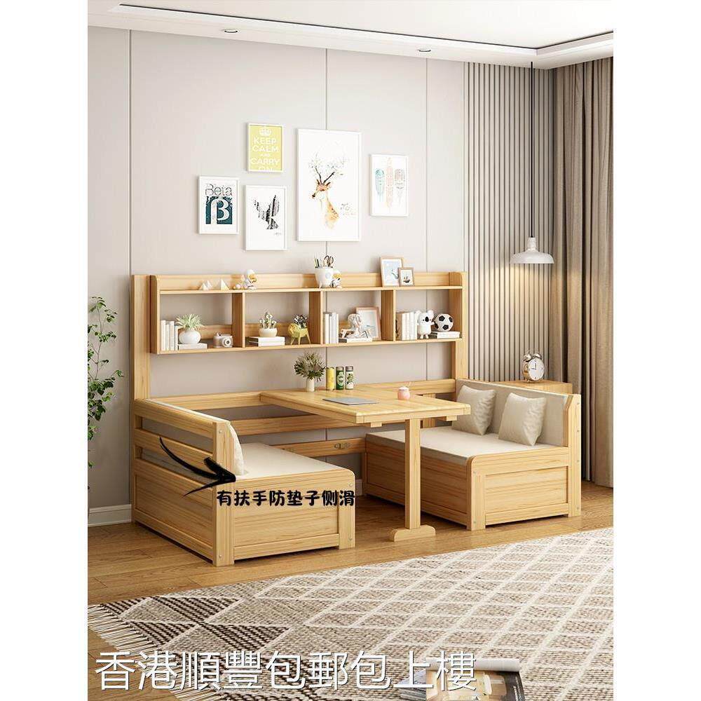 【香港包邮】实木沙发床折叠坐卧多功能小户型可收纳储物客厅卡座