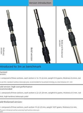 3-7米久久木高空剪刀高枝剪修树枝手锯伐木锯子多功能园林工具