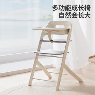 贝多喜儿童餐椅成长椅可调节多功能婴儿学坐椅家用吃饭椅宝宝餐椅