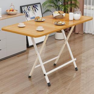 折叠桌子长方形摆摊可携式家用小户型餐桌出租房出摊专用方桌露营