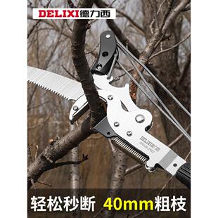 德国精装进口德西高空进口锯子修枝剪伸缩高枝锯剪锯树专用修