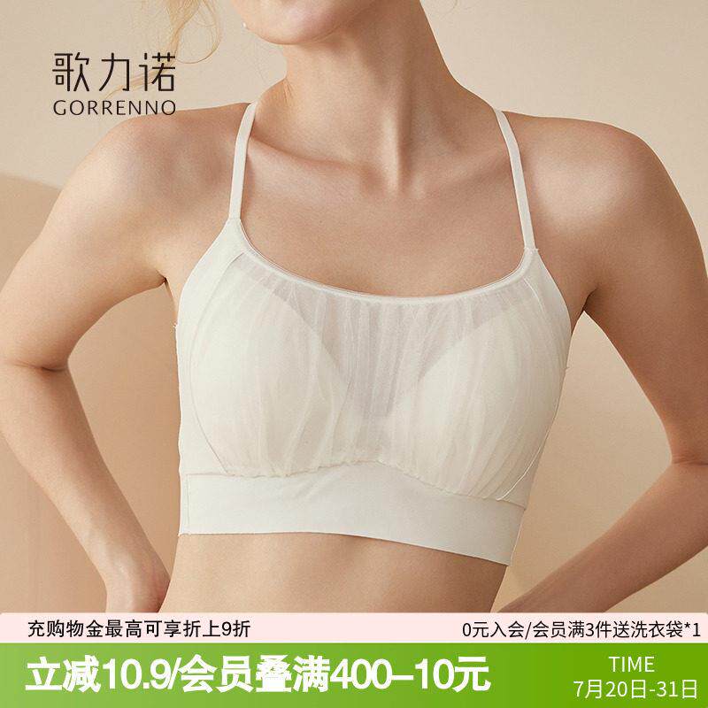 大胸显小胸美背心内衣女吊带薄款细肩带挂颈式防走光抹胸蕾丝小可