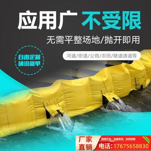 拦水坝便携式防洪防汛子堤洪防御挡水板应急排涝装备内涝截流围堰