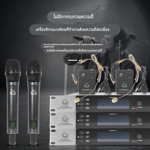 797 2无线一拖二一拖四话筒无线话筒会议室手持鹅颈头戴夹领专业