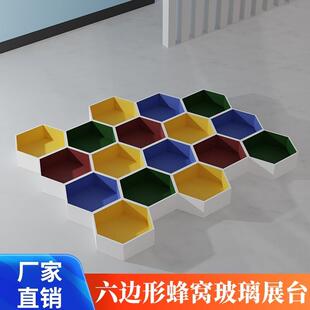 定制烤漆展示台展架六边形玻璃橱窗学校创意组合书柜蜂窝格子隔断