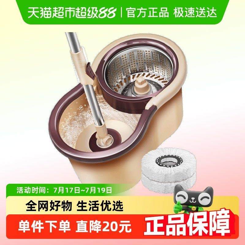 家杰优品旋转拖把免手洗家用一拖净甩干 干拖把桶套装拖地吸水拖,家庭/个人清洁工具,旋转拖把,淘宝优惠券,粉丝福利购,淘宝优惠卷