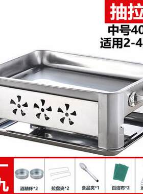 万州烤鱼专用J特厚盘海鲜大咖锅不锈钢烤鱼炉家用商用炉子ZLJ