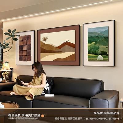 中古风客厅装饰画高级感沙发背景墙挂画创意抽象立体小众三联壁画