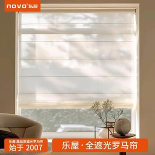 罗马帘窗帘客厅餐厅办公室阳台厨房遮光电动升降折叠帘 乐屋法式