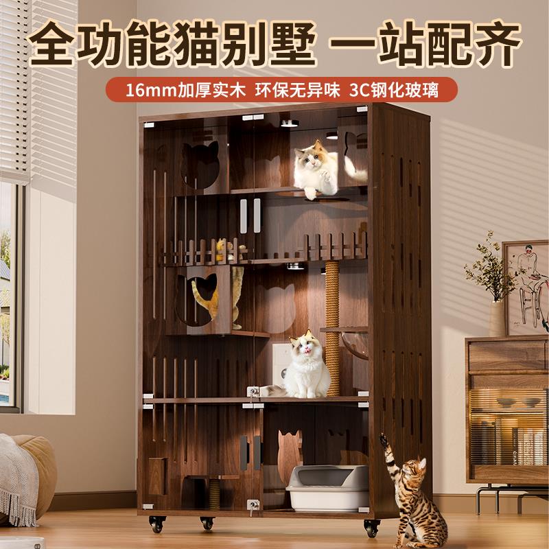 实木猫别墅家用猫屋豪华猫舍室内猫窝超大自由空间全景猫柜猫房子