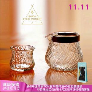 原创|火箭家冰川纹品鉴杯闻香瓶 墩墩杯耐热玻璃分享壶手冲咖啡壶