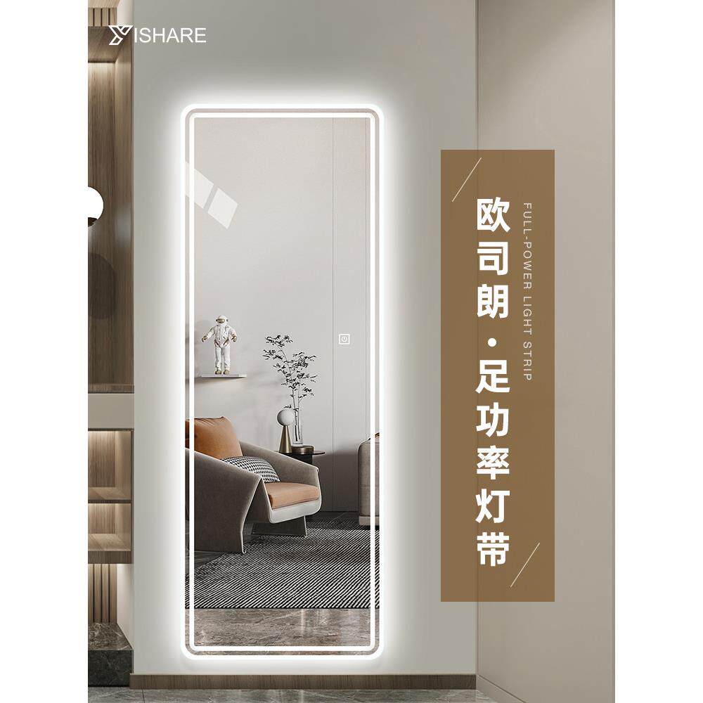 智能led全身镜子可挂墙式试衣镜家用卧室贴墙穿衣镜超清壁挂式镜