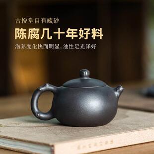 宜兴紫砂壶名家纯全手工功夫茶壶茶具家用套装 古悦堂 寿喜西施壶
