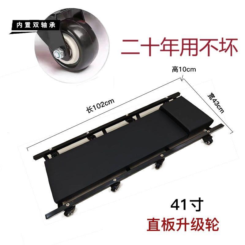 修车躺板滑板底盘40寸加宽汽车保养底盘维修汽保工具滑轮汽修睡板