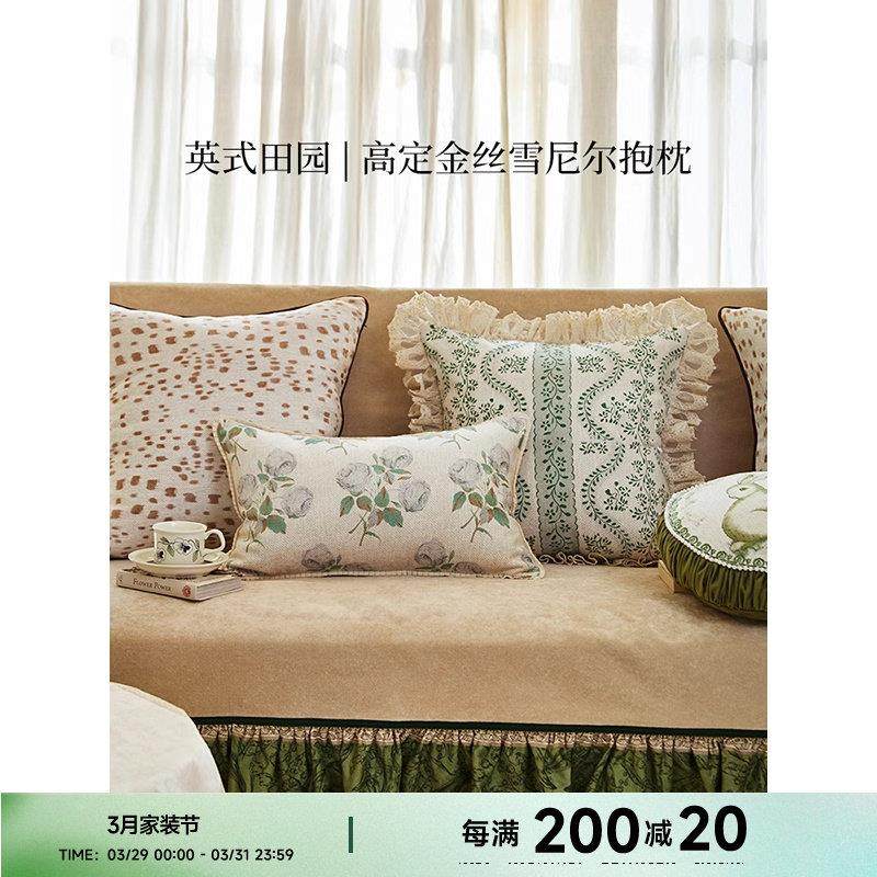 蜡笔派法式多洛塔抱枕复古英式靠枕氛围感客厅沙发午睡垫腰枕定制,居家布艺,靠垫/抱枕,淘宝优惠券,粉丝福利购,淘宝优惠卷