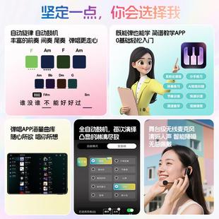 特伦斯智能自动挡弹唱钢琴C2可折叠便携式初学者88键电子钢琴