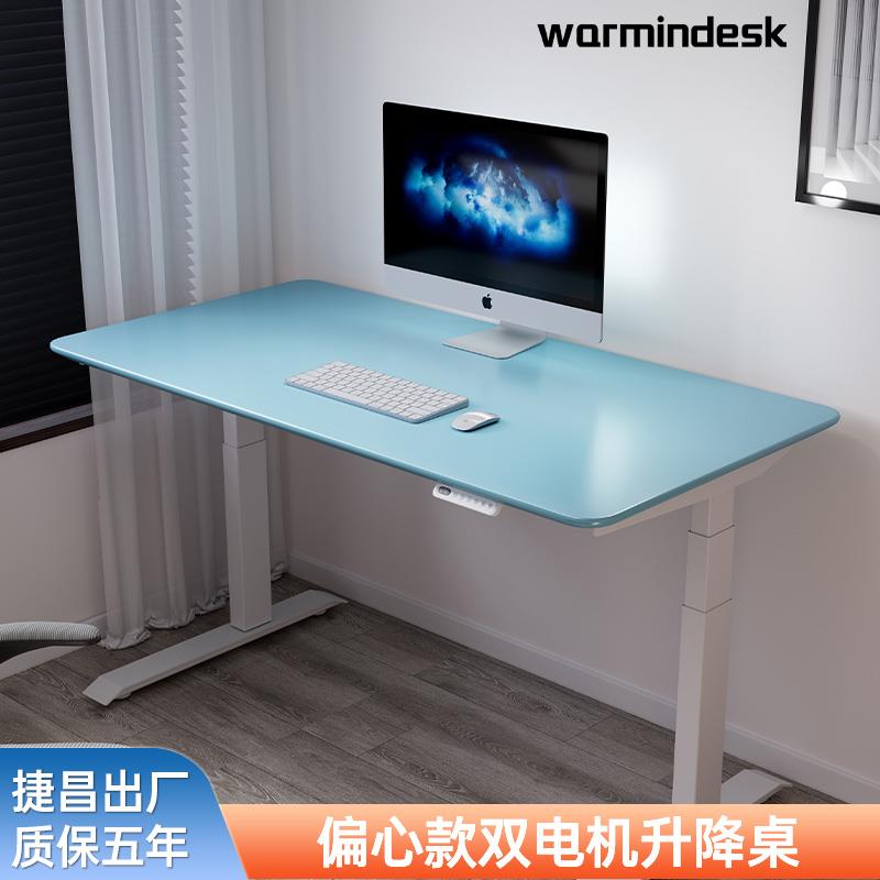 T4电动升降桌双电机居家办公简约可收纳智能站立可移动办公电脑桌
