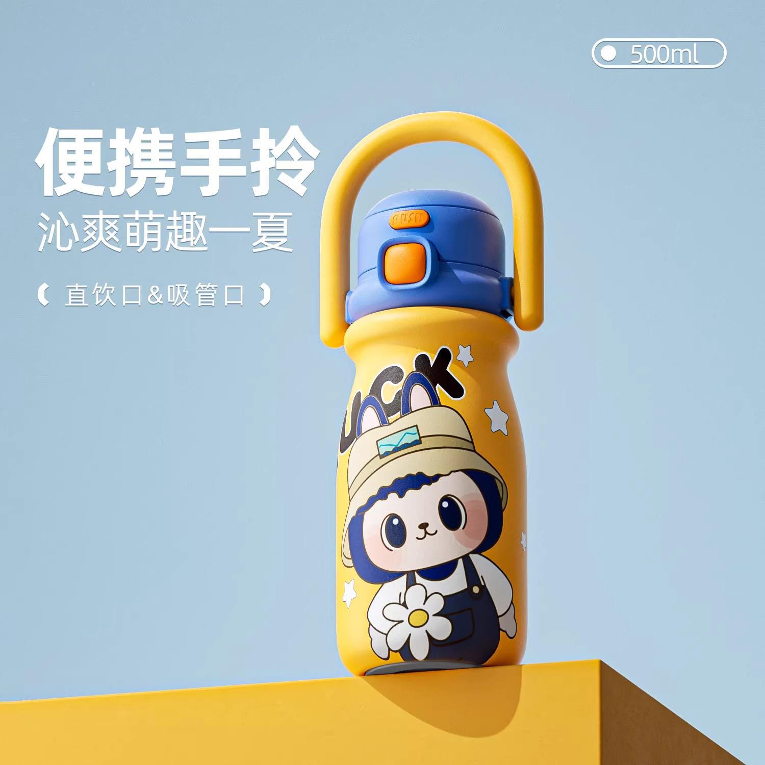 德国儿童保温杯学生上学专用水杯女2025新款高颜值陶瓷吸管杯子