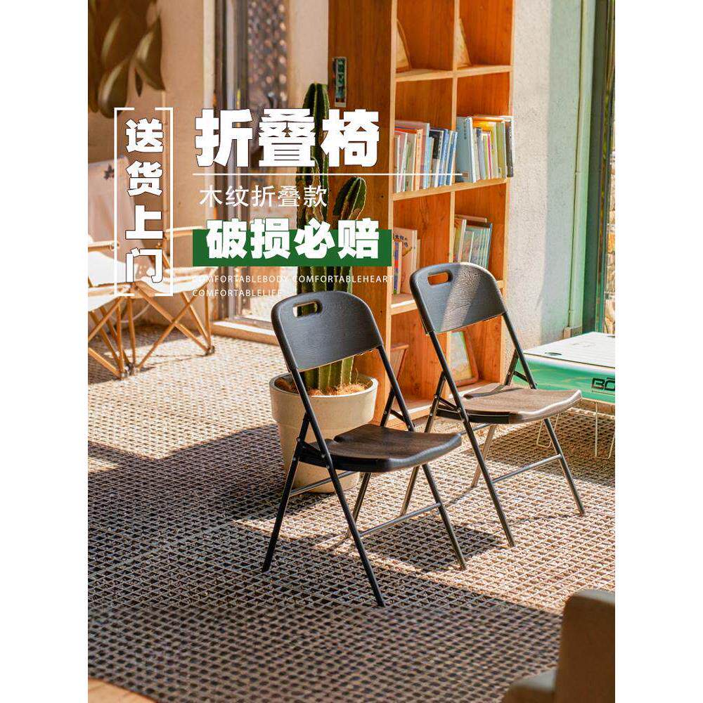 户外折叠椅子家用便携餐椅办公会议舒适桌椅商用阳台庭院靠背椅子