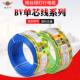 10平方国标家装 阳谷绿灯行bv电线 铜芯单股硬电源 线1.5 2.5
