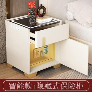 智能床头柜保险箱一体卧室实木多功能收纳柜无线 线充电音响带密