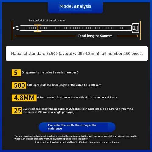 自锁尼龙扎带5*500实宽4.8塑料扣强力绑扎绳扎带黑白两种
