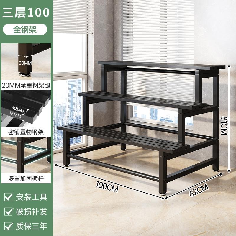 不锈钢花架置物架阳台2025户外铁艺阶梯多层花盆架客厅落地花架子