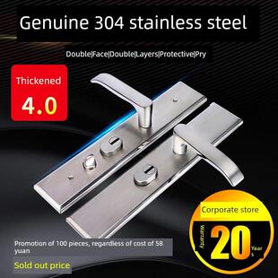 通用型步阳防盗门把手加厚拉手304不锈钢进户门面板防撬大门拉手
