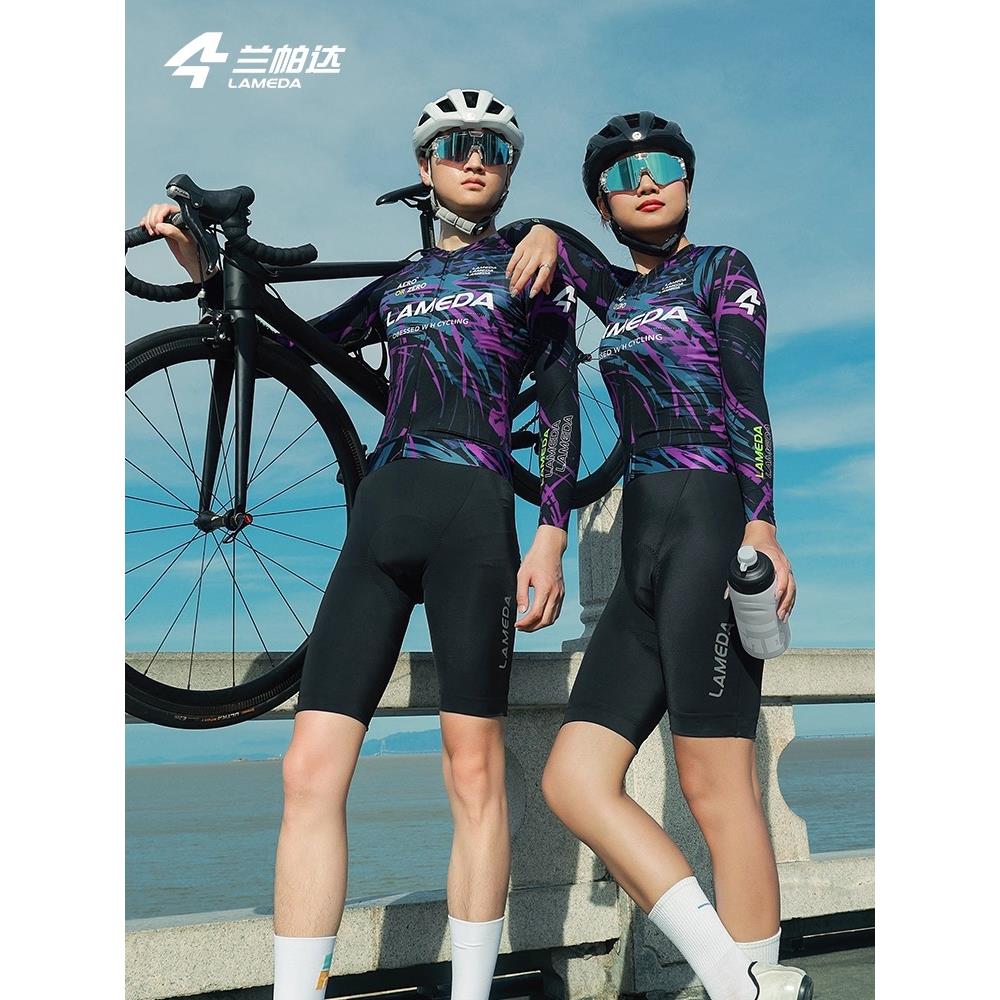 兰帕达新款骑行服女式夏季公路自行车专业长袖男式透气短袖套装飞